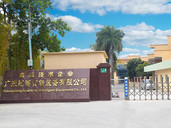 冠鴻智能